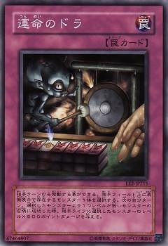 運命のドラ EE2-JP215