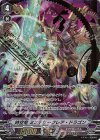 ■時空竜 ミステリーフレア・ドラゴン V-EB04/SV02
