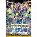D-PR/570 無窮の星竜帝 エルドブレアス