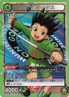 ゴン＝フリークス UA03BT/HTR-1-078