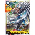 スラッシュエンジェモン BT1-062