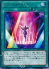 アクセル・ライト DP13-JP027