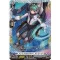 D-PR/285 ブリッツプログラマー ストラーザ