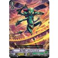 乱打怪人 オルドジュエル V-BT10/082