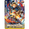 フォーサイト・クーリエ V-EB03/052