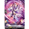 D-BT03/SP32 グラビディア・デレン SP