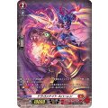 D-BT02/SP31 ドラゴンナイト ネハーレン SP