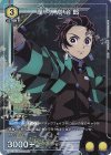 竈門 炭治郎 UA01NC/KMY-2-001