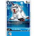 イッカクモン EX1-016