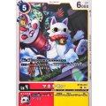 マネキモン BT26-012