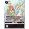 【DIG】天野コトネ(BT24収録)【P】P-224〈05〉