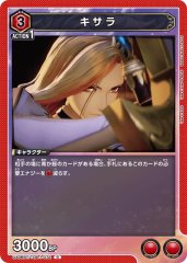 UA06BT/TOA-1-072 キサラ C