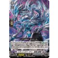 リグレインクリーチャー 黒涙の骸竜 DZ-BT13/122
