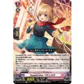 SweetLinker ペチェルネ DZ-LBT02/085
