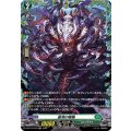 崩海の喰腕 D-BT13/FR33