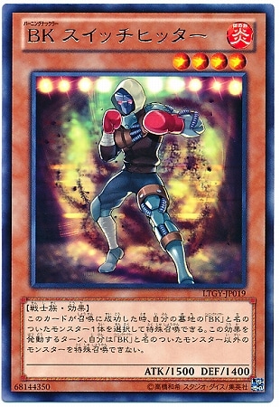 ＢＫ スイッチヒッター LTGY-JP019