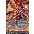 D-BT13/FFR01 武装焔聖剣 ストラヴェルリーナ FFR