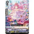 純朴な贈り物 アリーチェ V-EB11/043