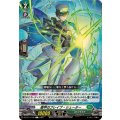 徹甲のブレイブ・シューター DZ-BT11/105