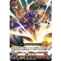忍竜 フタイテン D-BT12/060