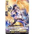 ステラルレイザー・エンジェル D-BT02/021