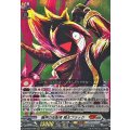 魔界の支配者 魔王ブラック DZ-SS04/009