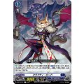 クラフティ・ロード D-BT13/071