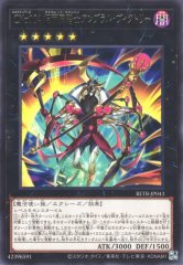 ＣＮｏ.１０４ 仮面魔踏士アンブラル・ヴィクトリー BETB-JP043