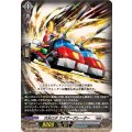 次元ロボ カイザーグレーダー DZ-BT09/086