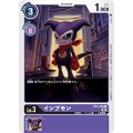 インプモン[C/パラレル][BT2-068]