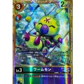 ワームモン[金枠][R/パラレル][BT16-040]