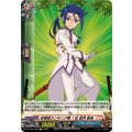 初等部ランキング第1位 如月 斬夜 DZ-TB01/H59