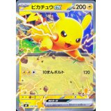 PK-SVI-018 ピカチュウex