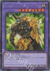 E・HERO ワイルドジャギーマン [LPG1-JP044]