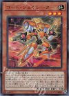 VJMP-JP154 UR コード・ジェネレーター