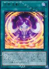 方界波動 MVP1-JP042