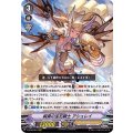 純真の宝石騎士 アシュレイ V-SS10/001