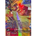 【パラレル】BT25-018 アポロモン SR
