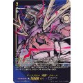 ディアブロス 爆轟ブルース[SIR][D-SS11/SIR05]