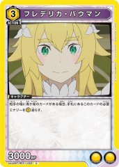 フレデリカ・バウマン UA40BT/REZ-1-003