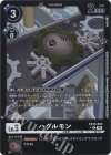 EX12-053 P-U ハグルモン(パラレル)