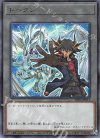TK03-JP011 R トークン(不動遊星)