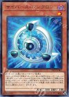 SAST-JP002 R サイバース・シンクロン