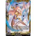 光弓の騎士 ムミアー DZ-BT04/FR31
