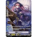 ■狭霧のバンシー V-BT09/SP18