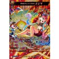 笑顔を釣り上げし笑福神 えびす DZ-BT12/MSR13