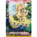 ゆったりふわふわお嬢様 ホーデリーフェ DZ-SS16/069
