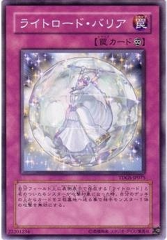 ライトロード・バリア [TDGS-JP075]