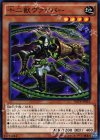 十二獣ヴァイパー RATE-JP016