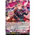 今夜だけの魔女 ストレージャ DZ-SS16/024